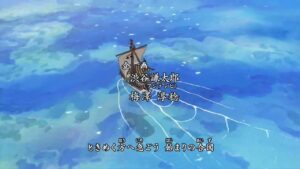 ワンピース オープニング 5 -ココロのちず