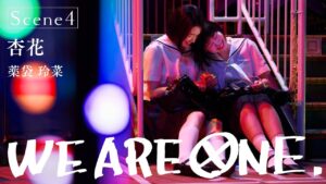 【Scene4】ONE PIECE Vol.100/Ep.1000 Celebration Movies"WE ARE ONE."