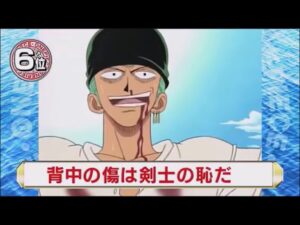 涙腺崩壊!みんなが選ぶワンピースの感動シーンTOP10