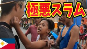 【地図から消された街】ワンピースルフィの出身地のモデルとされた「スモーキーマウンテン」が衝撃すぎたinフィリピン