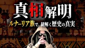 ONE PIECEの“歴史の全て”が明らかになりました【ワンピース ネタバレ】