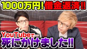 YouTuberやって死にかけました…苦渋の決断や転換期など全てを語ります‼️コヤッキー＆とーやの質問コーナー【 2021冬 YouTube 質問 】