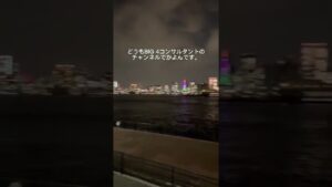 【BIG4コンサル】ご挨拶とワンピース1044話考察
