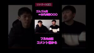 【ワンピース考察】ゴムゴムの実は古代兵器〇〇〇説#ワンピース考察 #ジョイボーイ #ゴムゴムの実