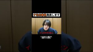 【ワンピース ネタバレ】マジで分かっちゃいました。６　#shorts