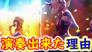 【ヘブバン】３１Ａは昔バンドを組んでいた？手塚のセラフについても考察【ヘブンバーンズレッド】