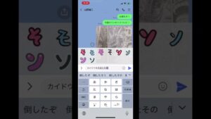 友達に今週のワンピースネタバレしてみた#shorts#ワンピース  #ワンピースネタバレ #ワンピース考察 #チャンネル登録お願いします