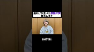 【ワンピースネタバレ】マジで分かっちゃいました。８#shorts