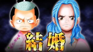 今後の展開、判明。世界の夜明けとは2人の王が繋がることだった。【 ワンピース 考察 】※ネタバレ注意