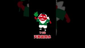 カイドウは龍ではなく●●●【ワンピース考察】#Shorts