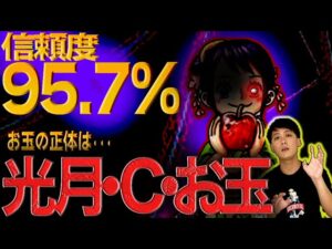 カタクリと日和は夫婦です【ワンピース　ネタバレ】