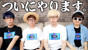 【 ワンピース 】ついにあの禁断の企画をやります…。。。【 コヤッキーチャンネル コラボ 】