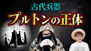 【 ワンピース 】ついに明かされ出した真実…!! 【 もっちー先生 コラボ 】 ※ジャンプ最新話 1053話 ネタバレ 注意