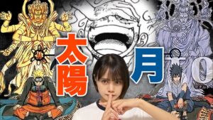 マジでわかっちゃいました。19【ワンピース　ネタバレ　ナルト】