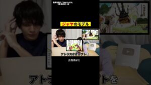 【ワンピースネタバレ】マジで分かっちゃいました。19