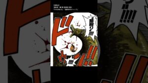 220話に存在する太陽神ニカのヒント【ワンピース考察】#Shorts