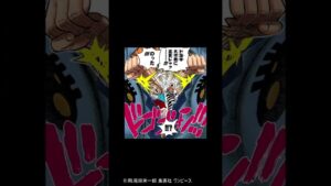 すべてを知る男！？【ワンピース】Re:ガイモンが仲間にならなかった理由 #Shorts