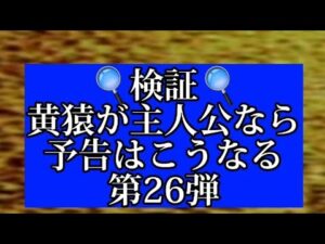 【#shorts】相手が悪すぎたキャプテン・クロ