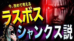 一周まわってあり得る“衝撃の裏切り”【ワンピース ネタバレ】