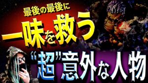 全ての鍵を握るベガパンク始動・・・【ワンピース ネタバレ】