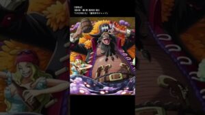 カリブーが慕うあの人の正体。ワンピース1056話【ワンピース考察】#Shorts【ワンピース考察】#Shorts