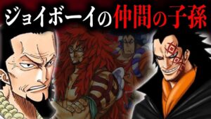 Dの一族とネフェルタリ家はかつて…【ワンピース考察】