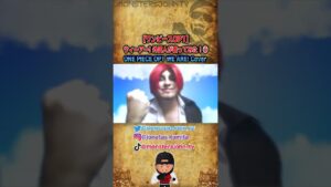 【ワンピースOP1】ウィーアー! 外国人がシャンクスのコスプレで歌ってみた！ONE PIECE OP1 WE ARE! Cover ②【きただにひろし #short】
