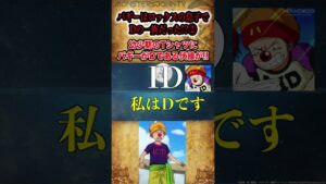 【#ワンピース考察】Part2: 四皇バギーがDの一族の息子である伏線が幼少期のTシャツに描かれていた【#ワンピースネタバレ #short】