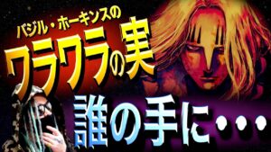 意外と強力な“ワラワラの実”を手に入れる超々意外な人物とは【ワンピース ネタバレ】