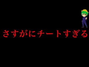 【呪術廻戦 195話】さすがにチートすぎる...※ネタバレ注意