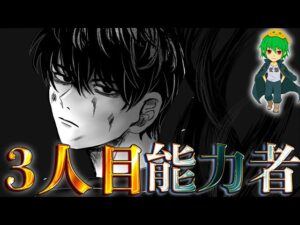 おいおい...そんな展開ってありかよ...※考察＆ネタバレ注意【やまちゃん。】【東リベ 270話】