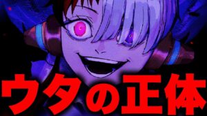 FILM REDに隠された10個の伏線がヤバすぎた...【ワンピース考察】