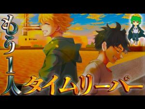 作中No.1の神回！もう1人のタイムリーパーは◯◯◯で確定！！※考察＆ネタバレ注意【東リベ 268話】