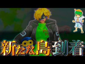 遂に"麦わらの一味"が新たな島に...そして"天才科学者"ベガパンク登場...※ネタバレ注意【ONE PIECE 1061話】【やまちゃん。】