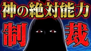 イム様が操った超巨大物体の正体には伏線があった！島ごと消滅させた最強能力を徹底検証！【 ONEPIECE ワンピース 最新話 1060話 考察 感想 解説 深堀 】