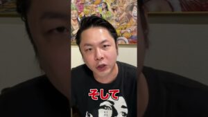 イム様の正体【ワンピース考察】#Shorts