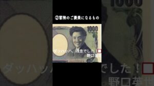 【ワンピースの正体】巷の考察が全て間違っている理由【ワンピース考察】#Shorts