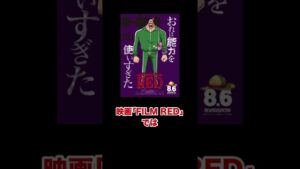 エースがすぐに寝る理由【ワンピース考察】#Shorts