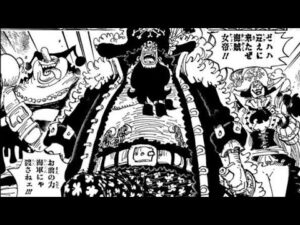 one piece Episode Chapter 1060話 最新話 ワンピース ネタバレ考察 one piece 【ルフィの夢】