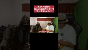 ワンピース考察系ユーチューバーの炎上イジってみた