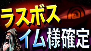 最終回が見えてきました。【ワンピース ネタバレ】