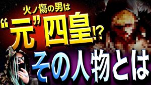 物語は想像を超えていく・・・【ワンピース ネタバレ】