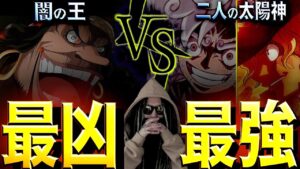 ついにサボにも“神の名”が。その名はまさかの•••【ワンピース ネタバレ】