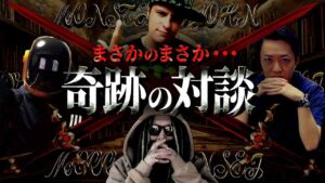 累計登録者150万人超えのワンピース対談の全貌。【ワンピース ネタバレ】【ワンピース 考察】