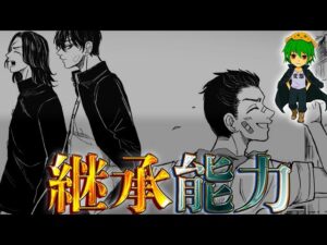 タケミチへ継承された"タイムリープ"...真一郎のトリガーは◯◯◯だった...※考察＆ネタバレ注意【やまちゃん。】【東リベ 272話】