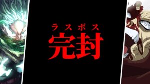 【ヒロアカ 最新369話】これが見たかった... デク無双！！｢歴代個性×超パワー｣を統べる"最強デク"を徹底考察&解説！！【僕のヒーローアカデミア】【考察】【No.369まで】※ネタバレ注意