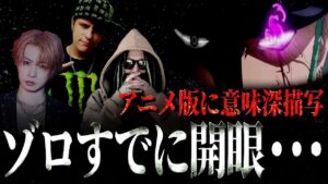 見逃していませんか？【ワンピース ネタバレ】【ワンピース 考察】