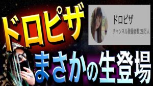 凸られました。【ワンピース ネタバレ】【ワンピース 考察】【ワンピース ネタバレ】