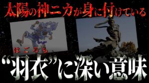 我々は勘違いしていました。【ワンピース ネタバレ】【ワンピース 考察】