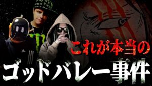 全員騙されています。【ワンピース ネタバレ】【ワンピース 考察】